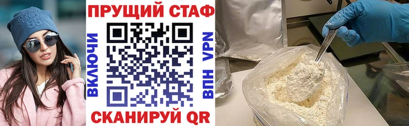 Где купить наркотики Сургут A PVP МЕФ Псилоцибиновые грибы Конопля