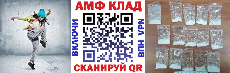 гидра ТОР  Сургут  Амфетамин 98% 