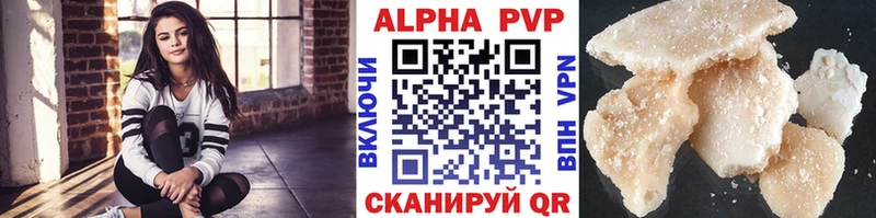APVP крисы CK  Сургут 
