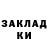 Бутират жидкий экстази De Colver