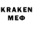 Гашиш гашик Ernestas Kozemiakin