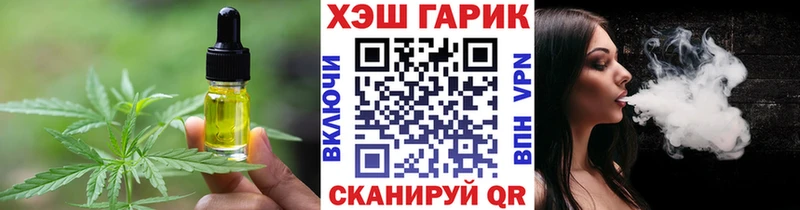 Печенье с ТГК марихуана Сургут