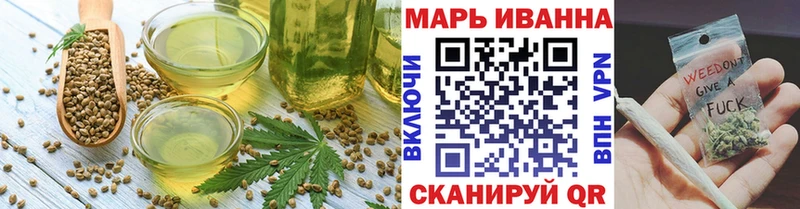Еда ТГК марихуана Сургут