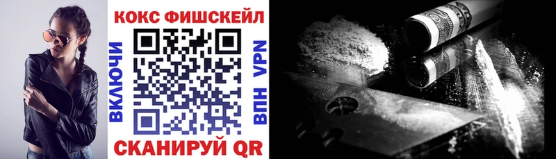 COCAIN 97%  купить наркоту  Сургут 