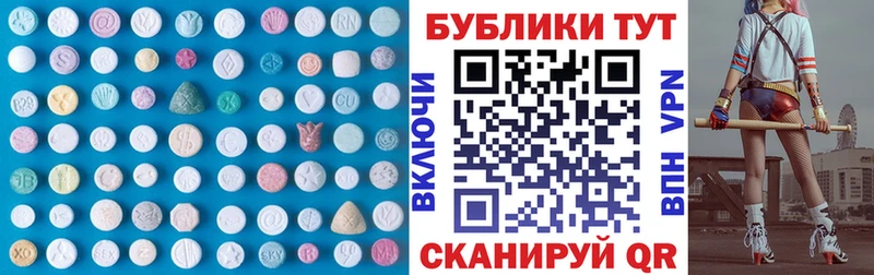 магазин    Сургут  Экстази Дубай 