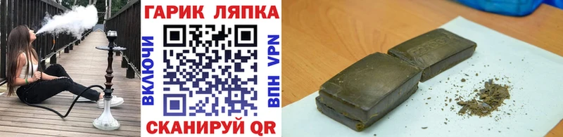 ГАШИШ VHQ  Сургут 