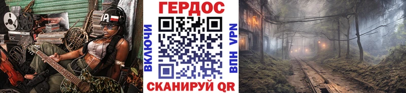 наркошоп blacksprut вход Героин афганец Сургут