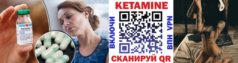 это клад  ссылка на мегу рабочий сайт  Сургут  КЕТАМИН ketamine 