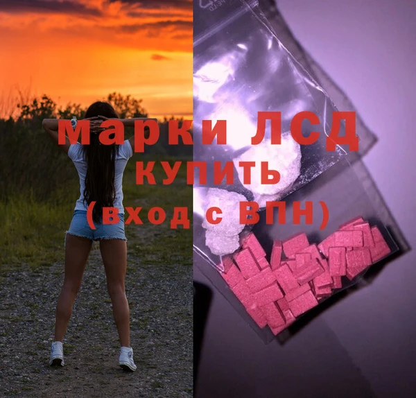Альфа ПВП Краснослободск