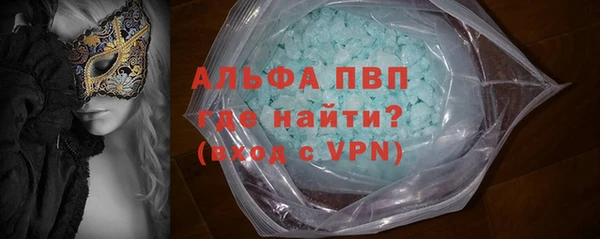 Альфа ПВП Краснослободск