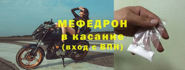 jwh Красноперекопск