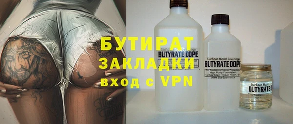 крисы Краснотурьинск