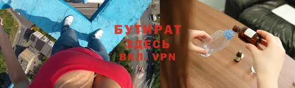 Альфа ПВП Краснослободск