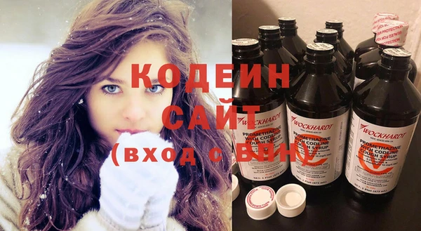 Альфа ПВП Краснослободск