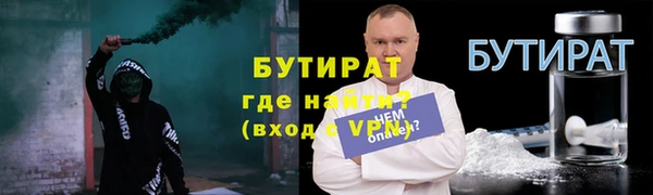 Альфа ПВП Краснослободск