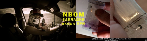 Альфа ПВП Краснослободск