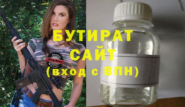 Альфа ПВП Краснослободск
