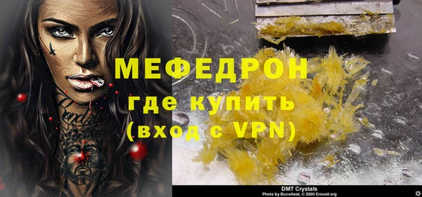 jwh Красноперекопск