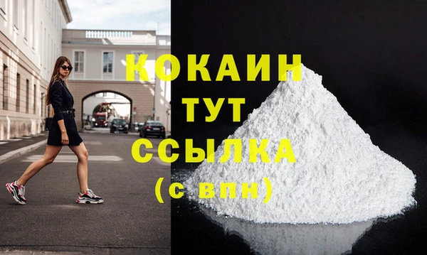 jwh Красноперекопск