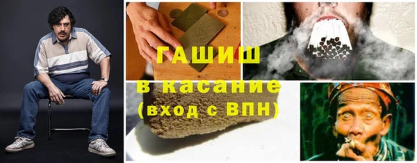 Альфа ПВП Краснослободск