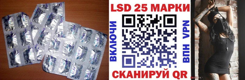 Лсд 25 экстази кислота  что такое наркотик  Сургут 