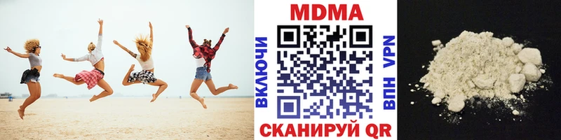 купить наркоту  Сургут  MDMA кристаллы 
