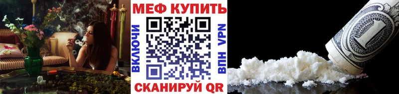 Мефедрон кристаллы  сайты даркнета телеграм  Сургут 