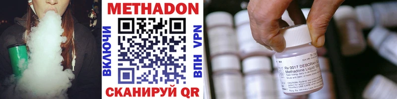 OMG ССЫЛКА  купить   Сургут  площадка Telegram  Метадон methadone 