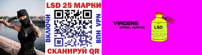 Марки 25I-NBOMe 1,5мг  ссылка на мегу маркетплейс  Сургут 